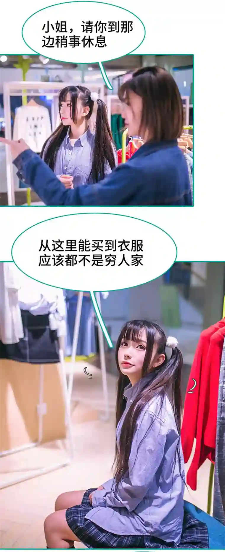 闪婚娇妻：总裁大人请离婚第3话