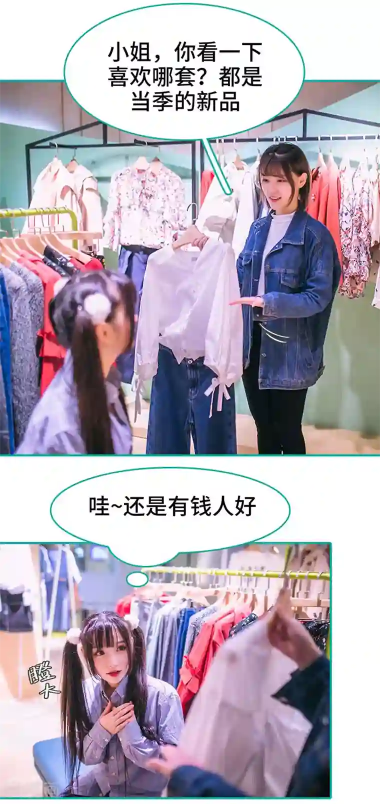 闪婚娇妻：总裁大人请离婚第3话