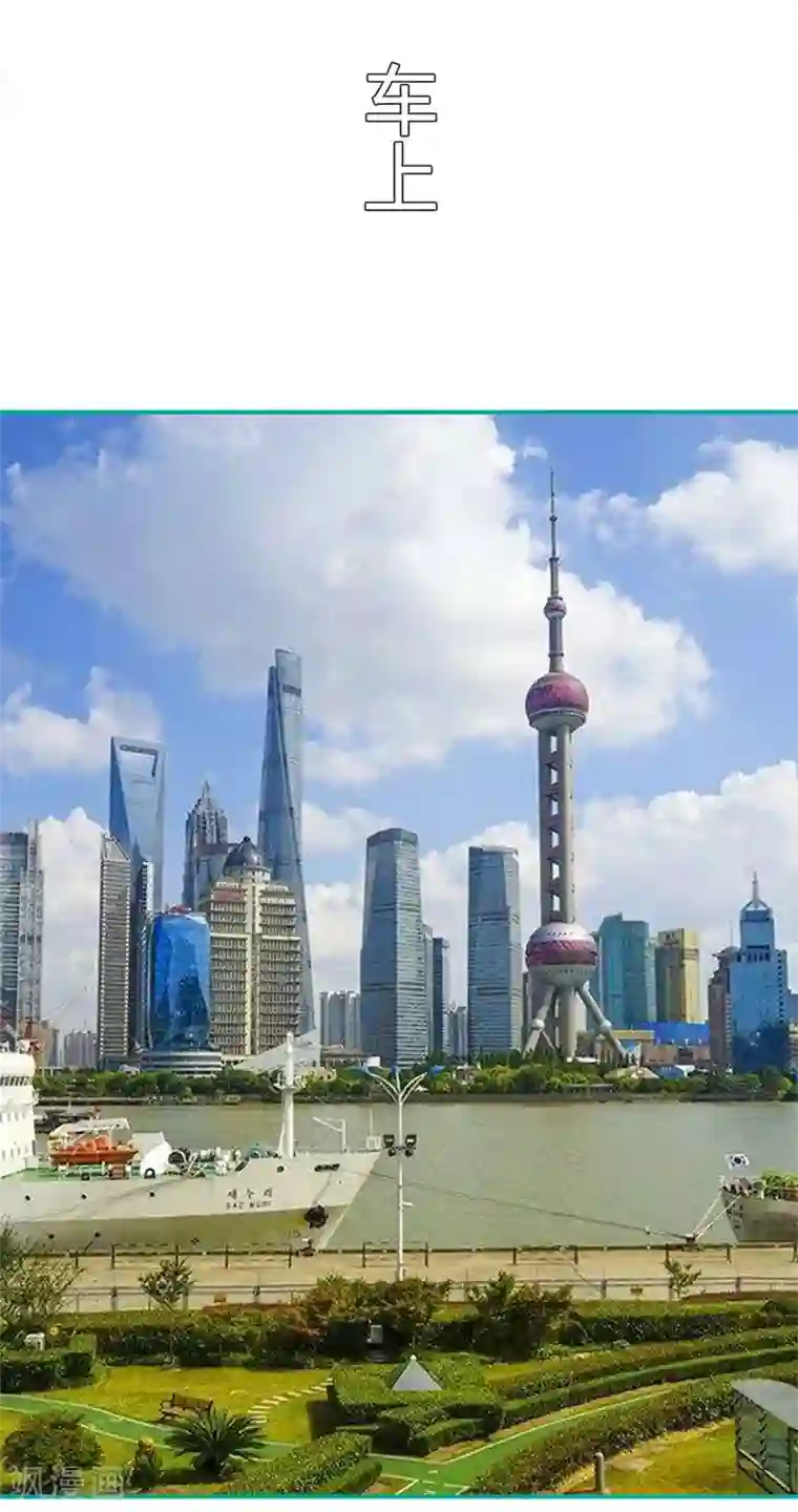 闪婚娇妻：总裁大人请离婚第5话