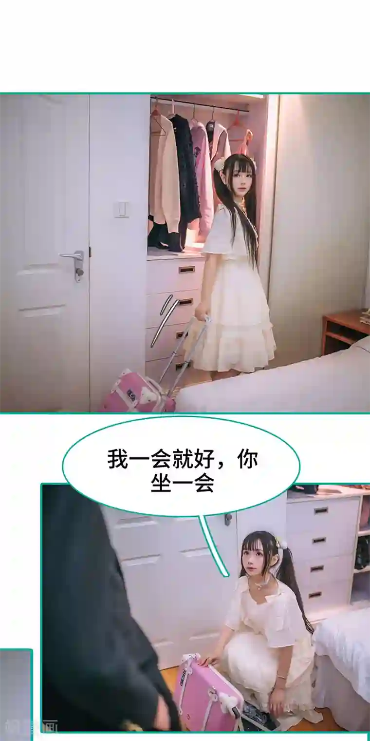 闪婚娇妻：总裁大人请离婚第5话