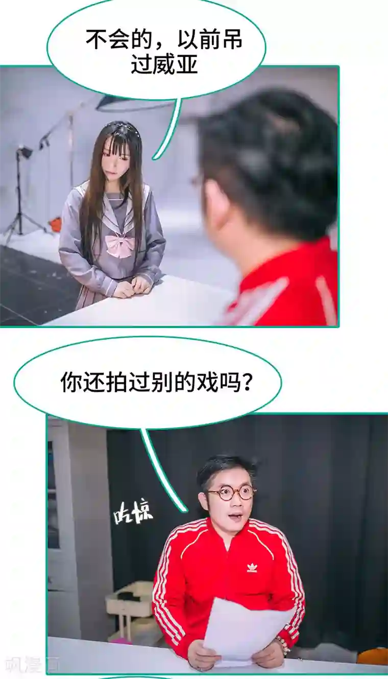 闪婚娇妻：总裁大人请离婚第7话