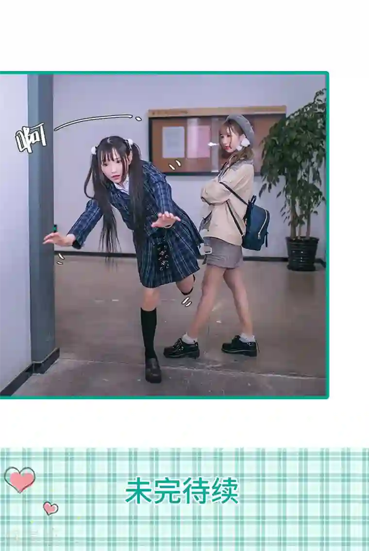 闪婚娇妻：总裁大人请离婚第9话