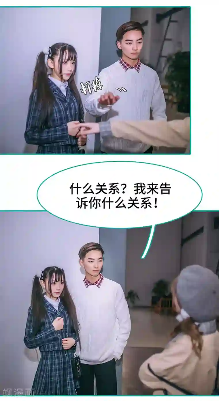 闪婚娇妻：总裁大人请离婚第10话