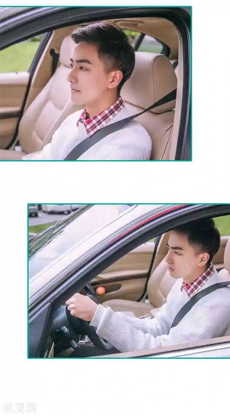 闪婚娇妻：总裁大人请离婚第12话