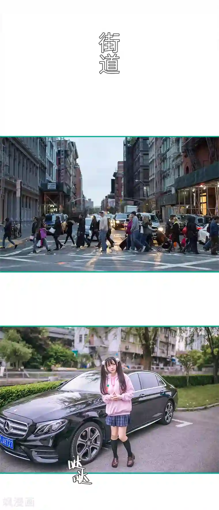 闪婚娇妻：总裁大人请离婚第13话