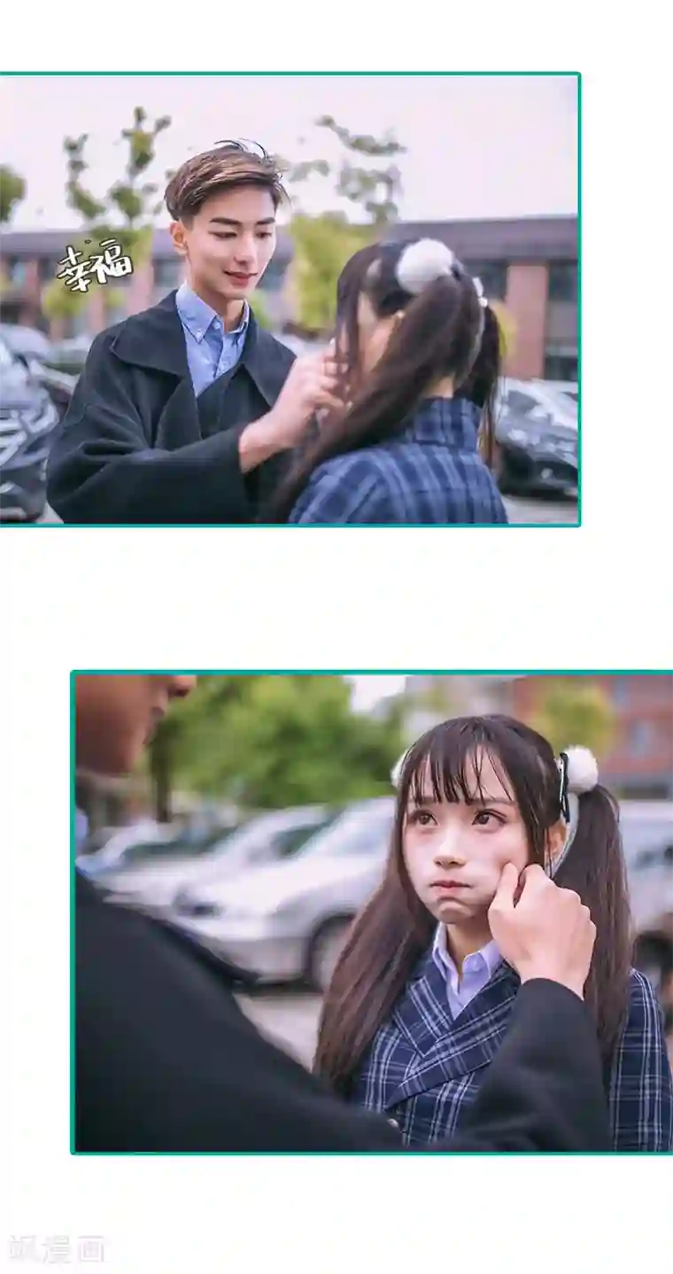 闪婚娇妻：总裁大人请离婚第17话