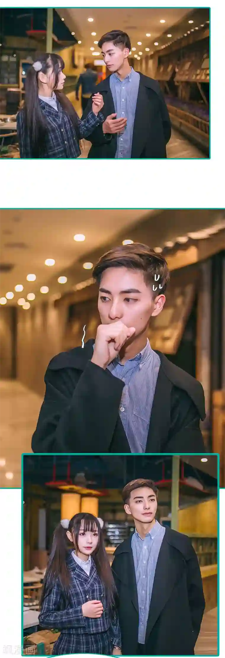 闪婚娇妻：总裁大人请离婚第18话