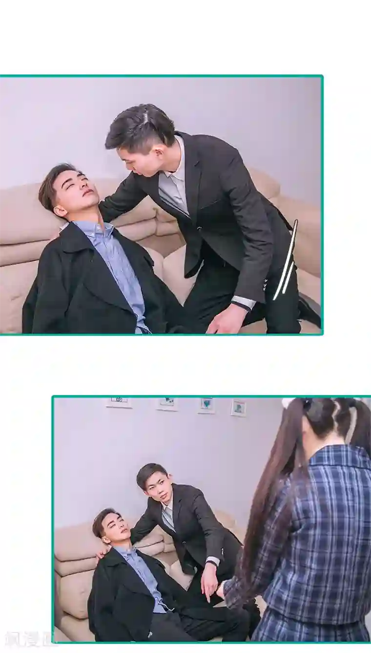 闪婚娇妻：总裁大人请离婚第20话