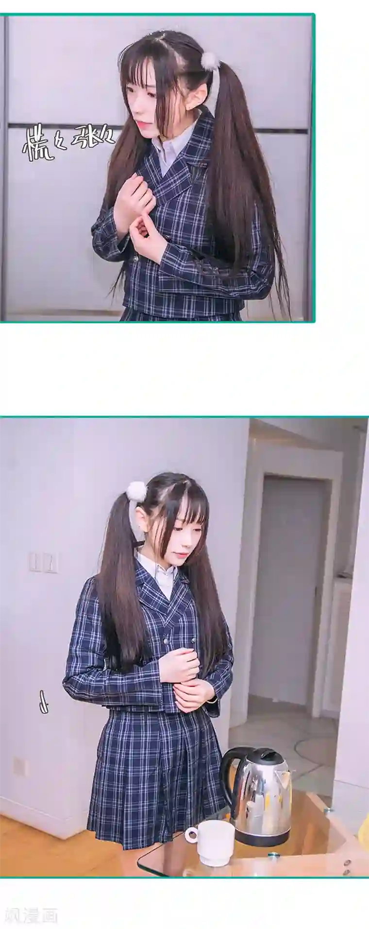 闪婚娇妻：总裁大人请离婚第20话