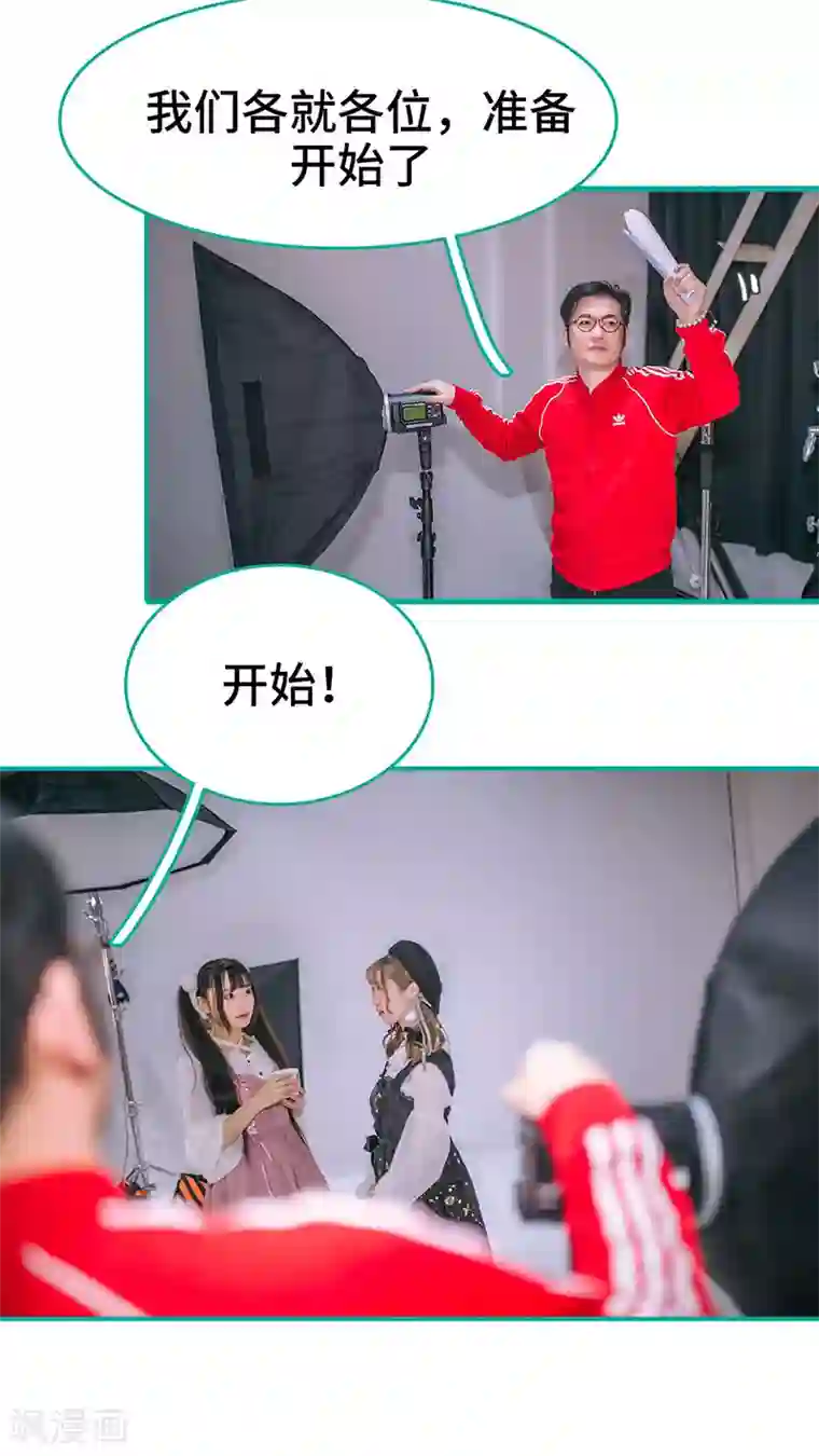 闪婚娇妻：总裁大人请离婚第24话