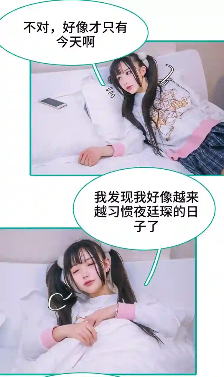 闪婚娇妻：总裁大人请离婚第26话