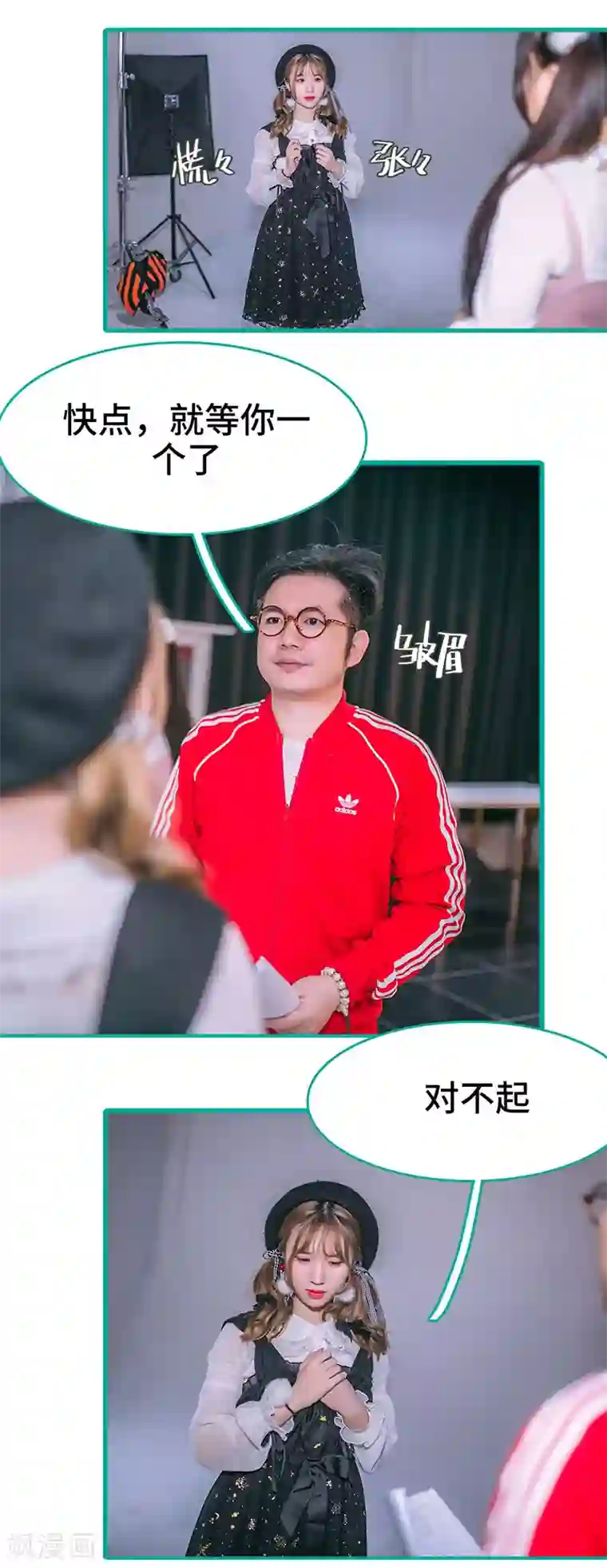 闪婚娇妻：总裁大人请离婚第26话