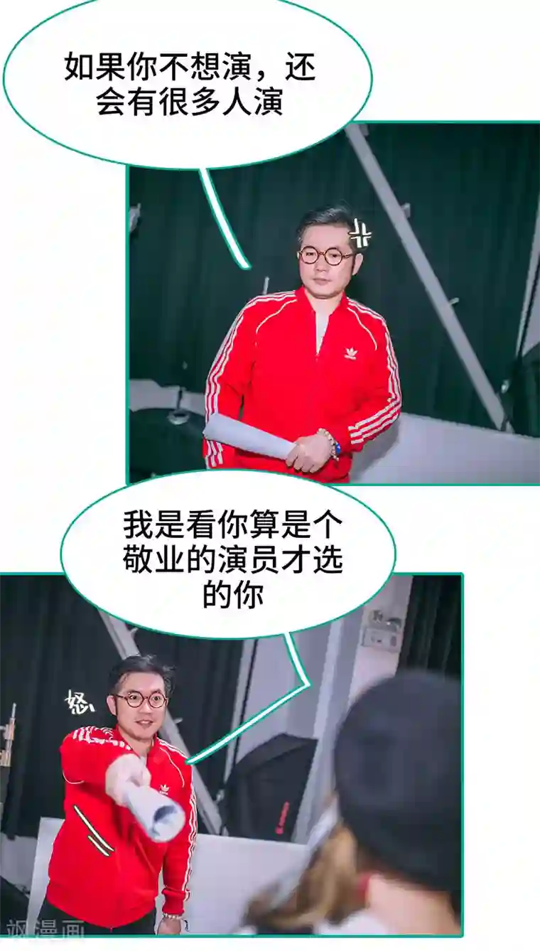 闪婚娇妻：总裁大人请离婚第26话