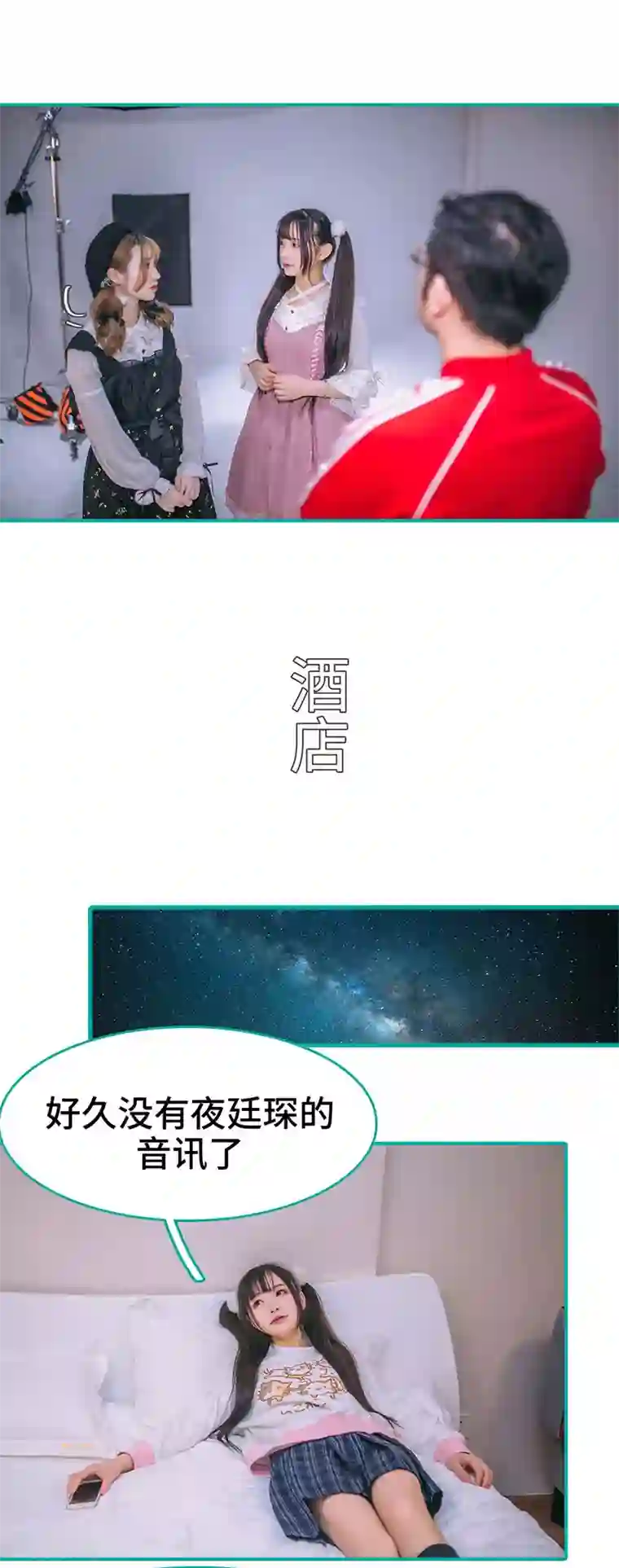 闪婚娇妻：总裁大人请离婚第26话