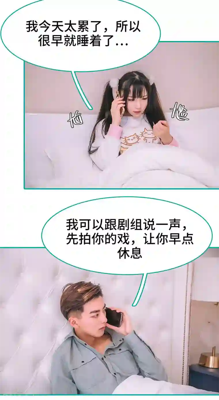 闪婚娇妻：总裁大人请离婚第27话