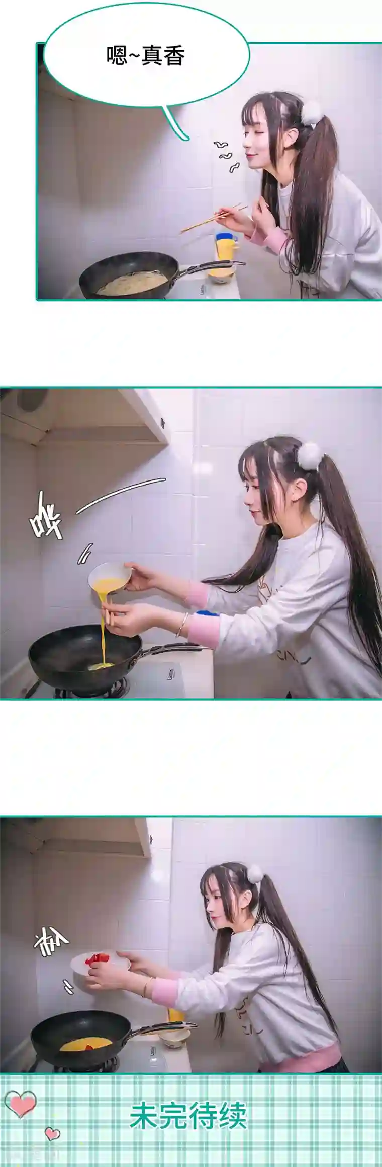 闪婚娇妻：总裁大人请离婚第28话