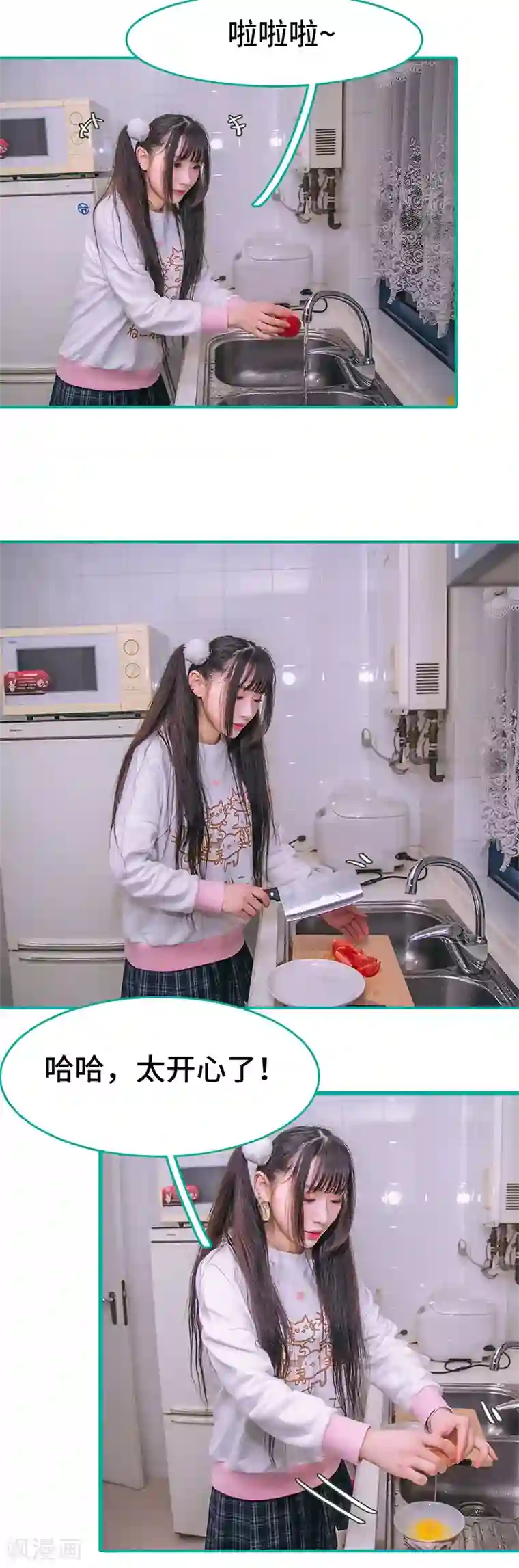 闪婚娇妻：总裁大人请离婚第28话