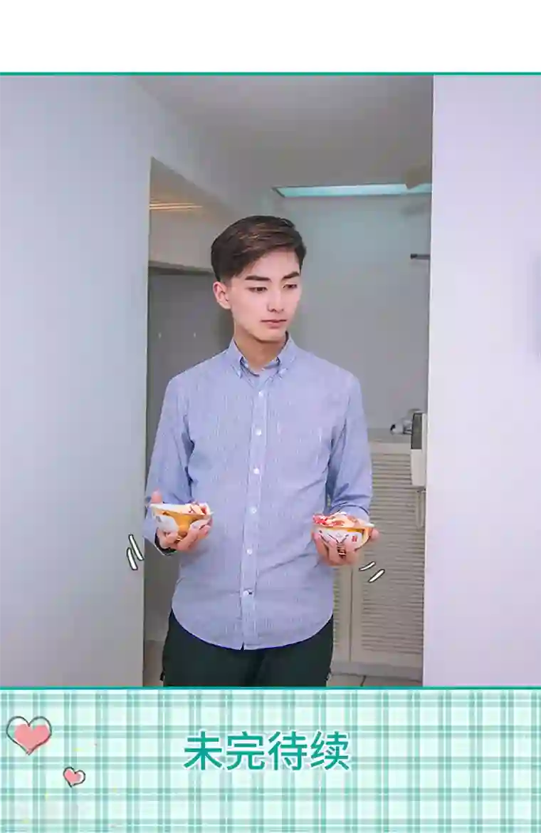 闪婚娇妻：总裁大人请离婚第29话