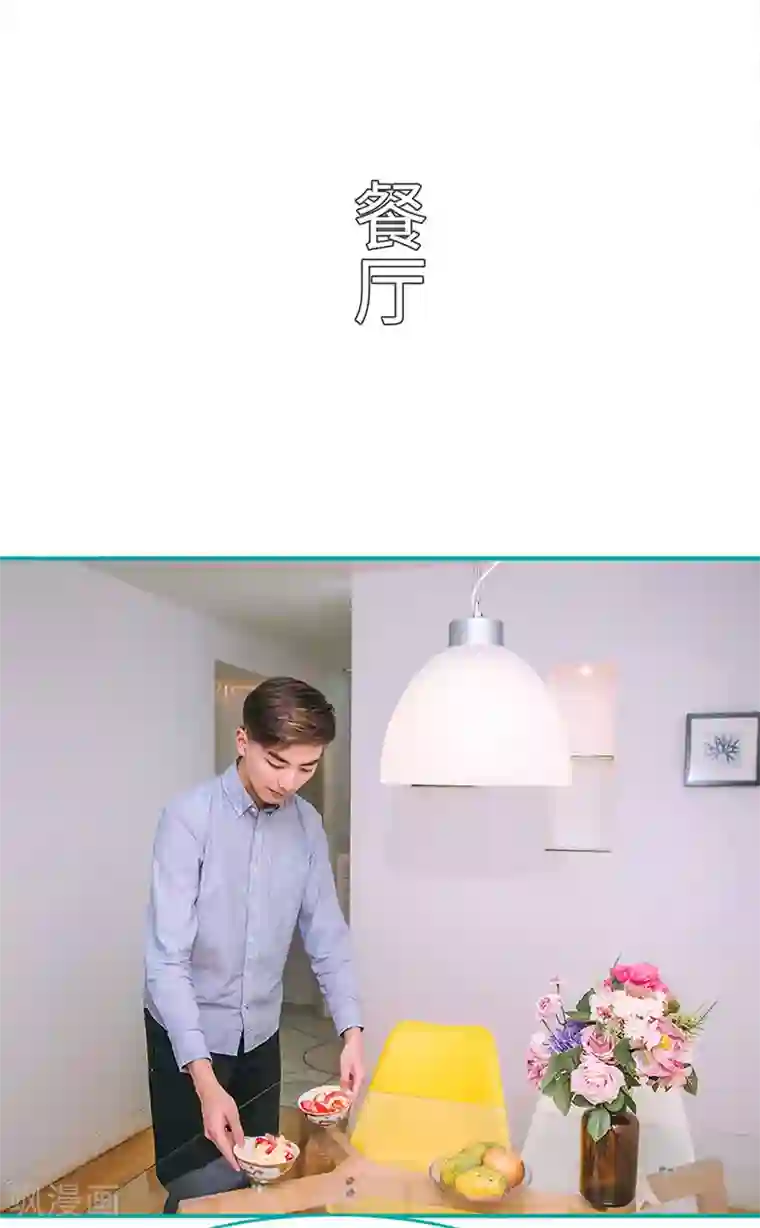 闪婚娇妻：总裁大人请离婚第30话