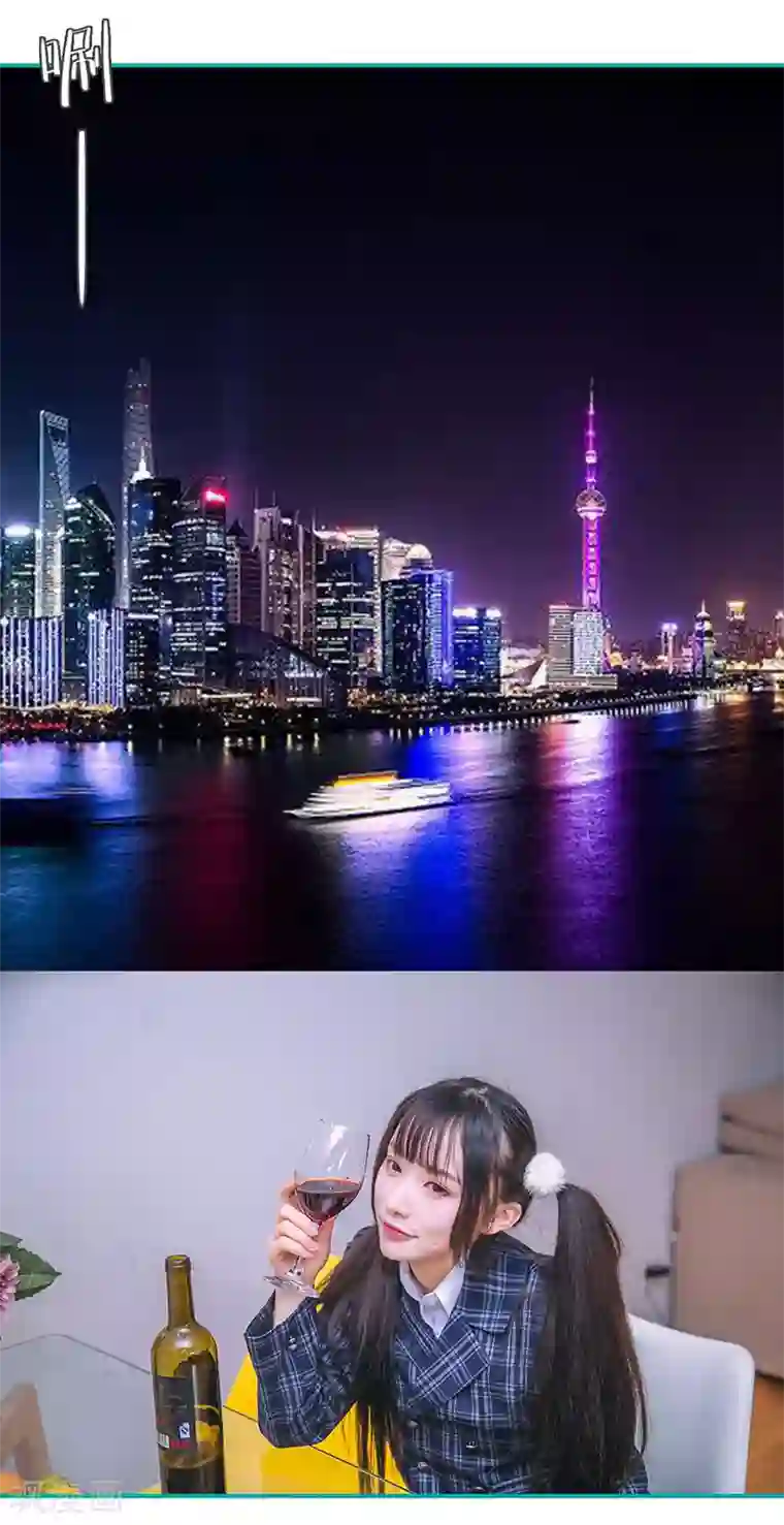 闪婚娇妻：总裁大人请离婚第34话