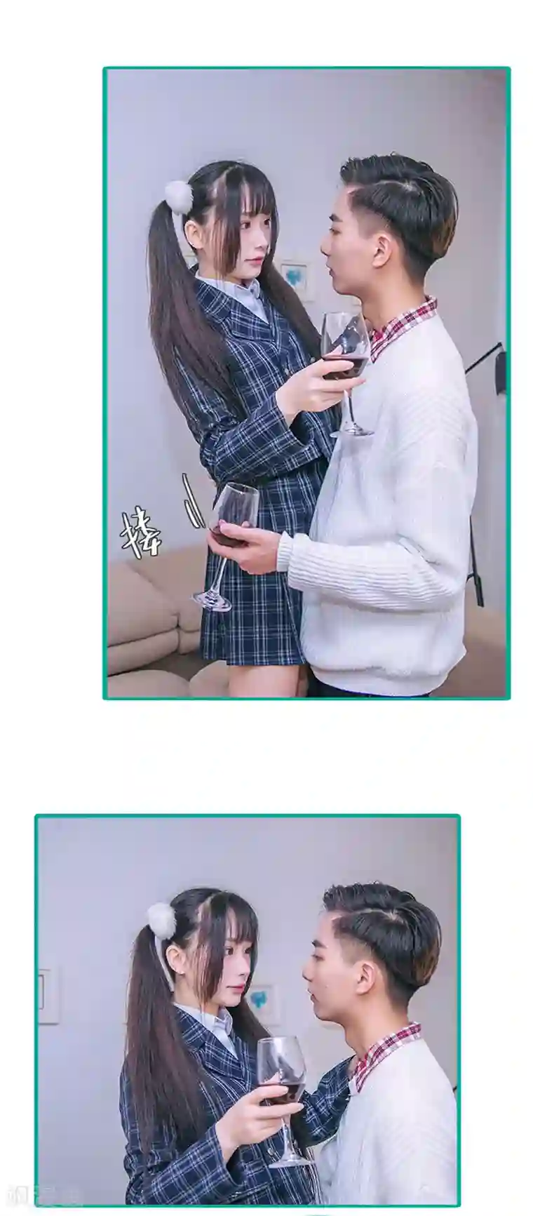 闪婚娇妻：总裁大人请离婚第34话