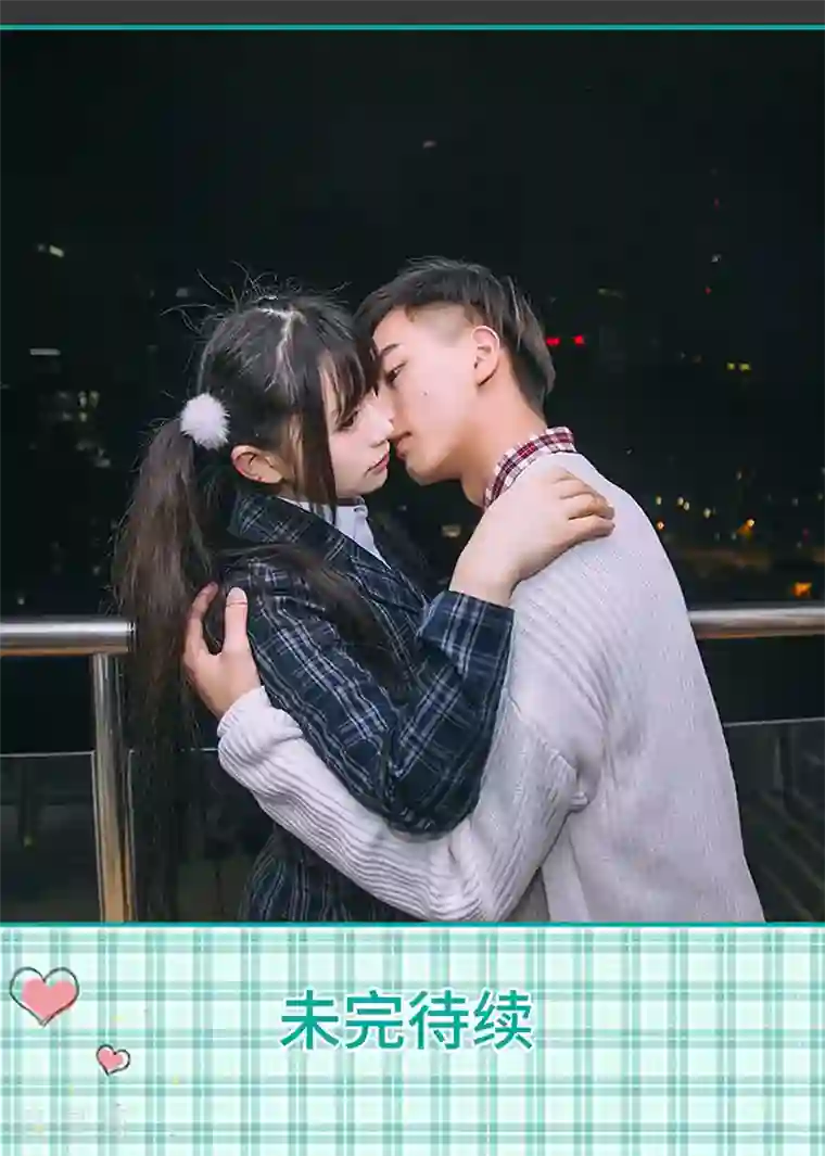 闪婚娇妻：总裁大人请离婚第35话