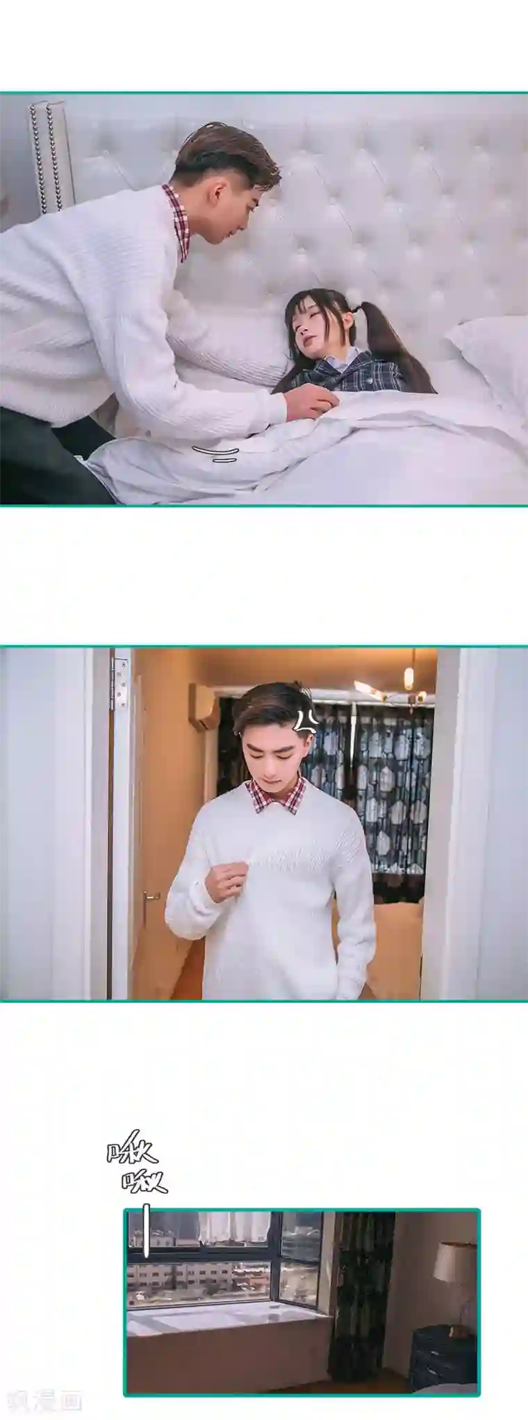 闪婚娇妻：总裁大人请离婚第36话