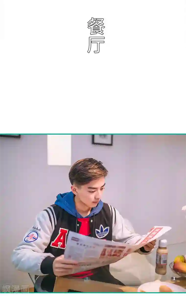 闪婚娇妻：总裁大人请离婚第37话