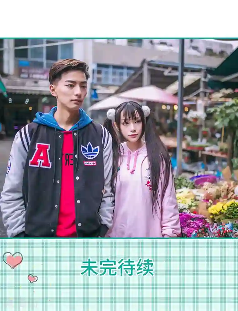 闪婚娇妻：总裁大人请离婚第38话