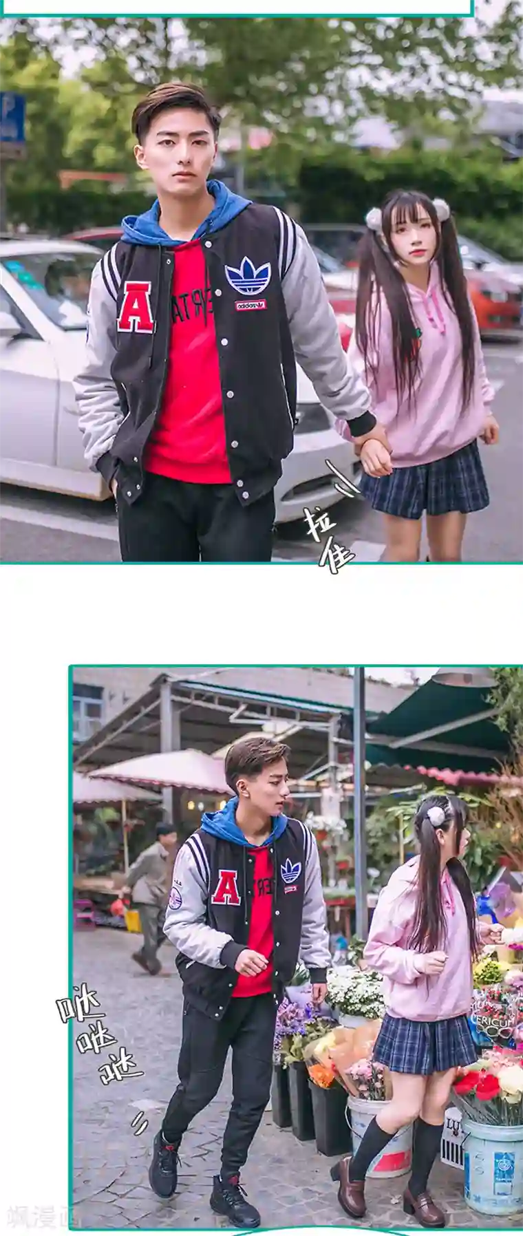 闪婚娇妻：总裁大人请离婚第38话