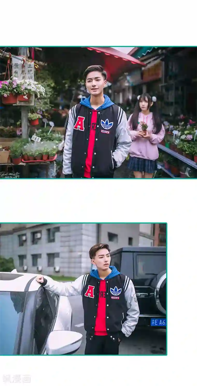 闪婚娇妻：总裁大人请离婚第39话