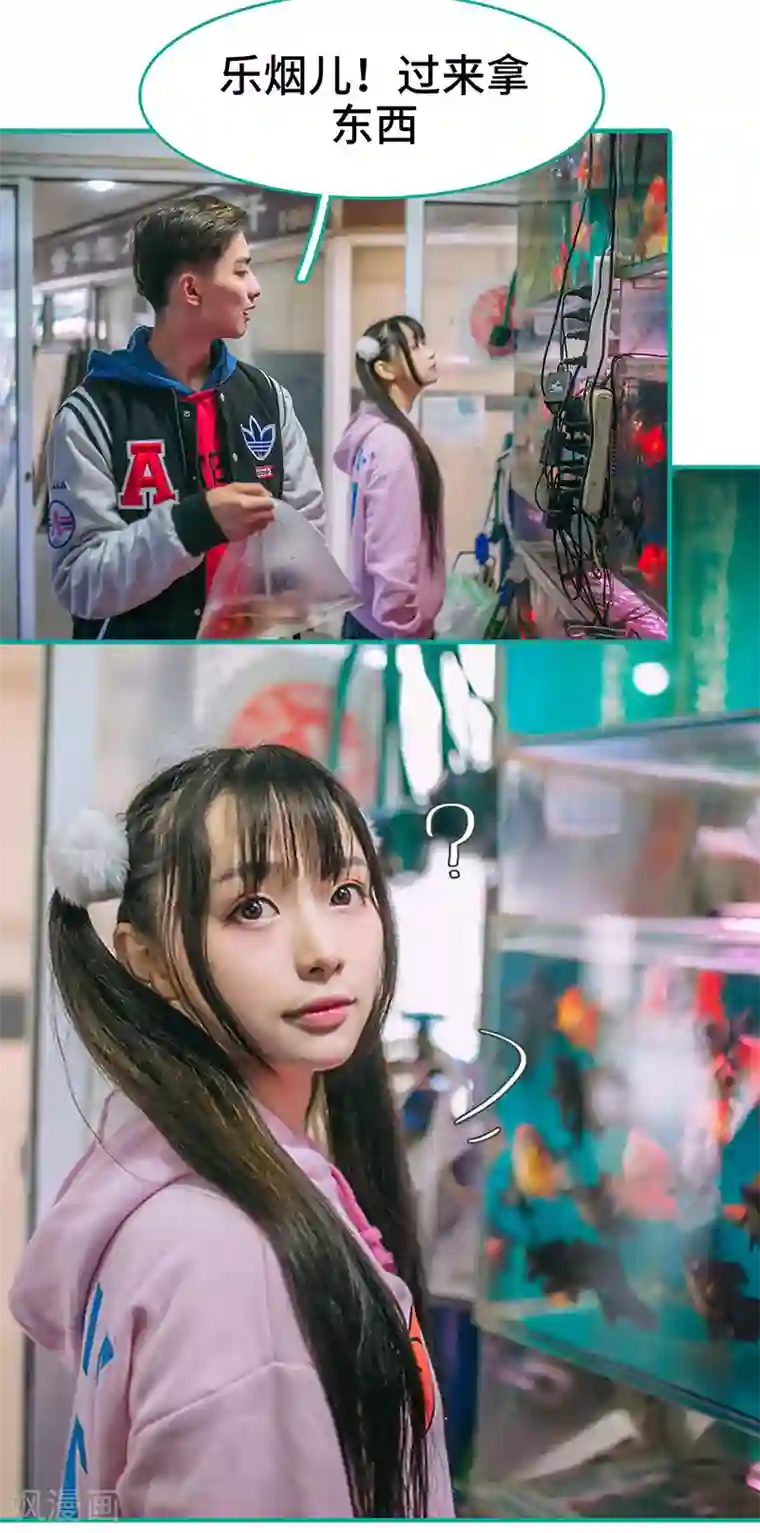 闪婚娇妻：总裁大人请离婚第40话