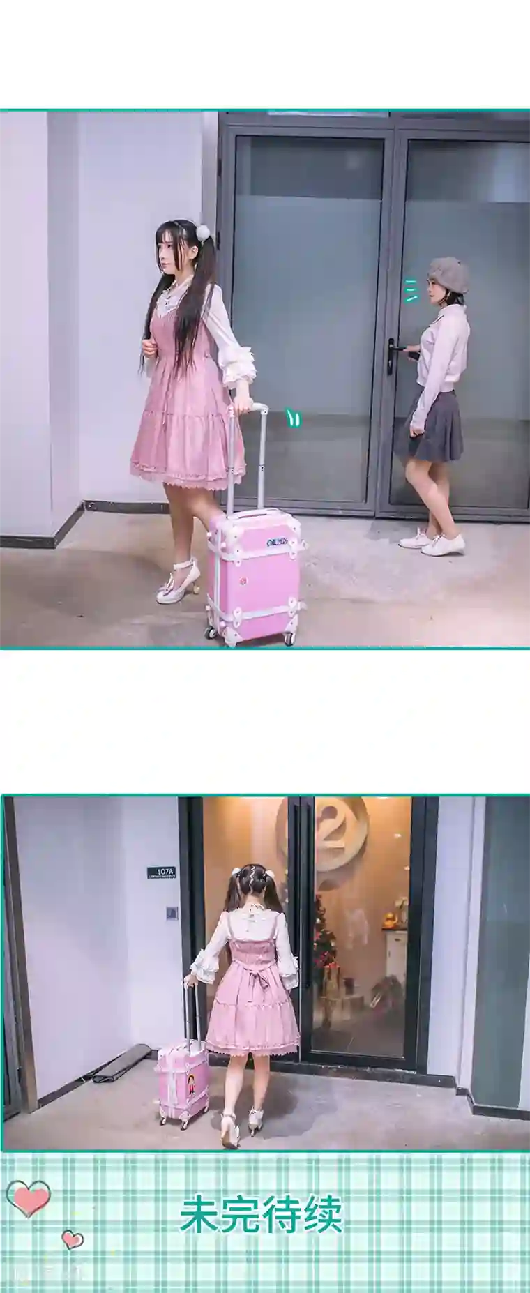 闪婚娇妻：总裁大人请离婚第41话