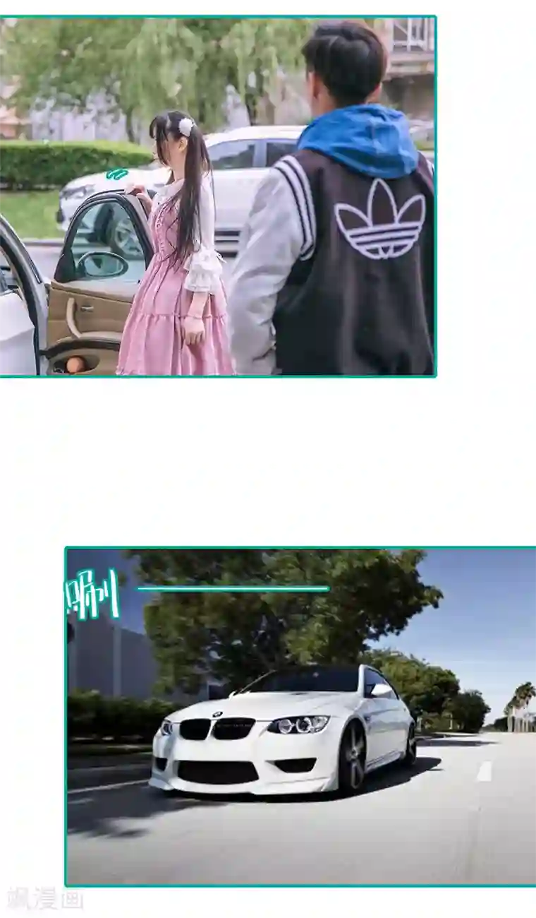 闪婚娇妻：总裁大人请离婚第41话