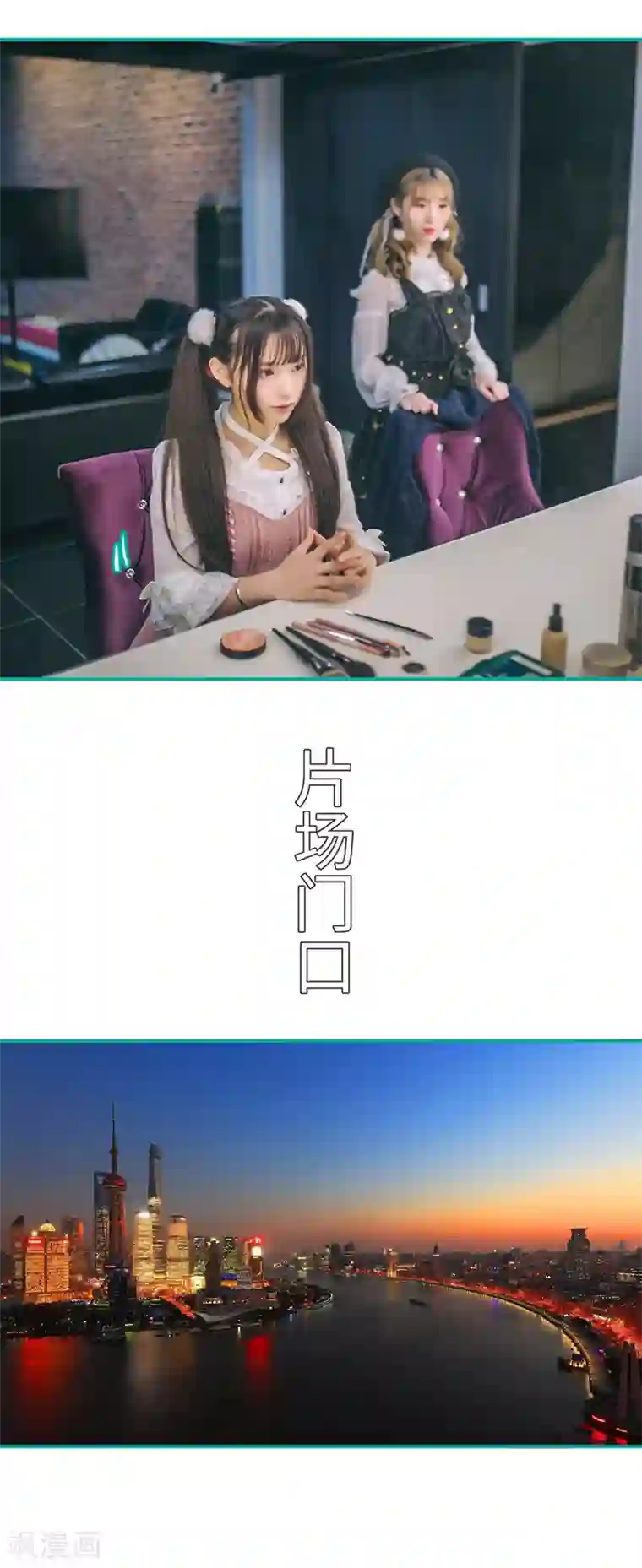 闪婚娇妻：总裁大人请离婚第42话