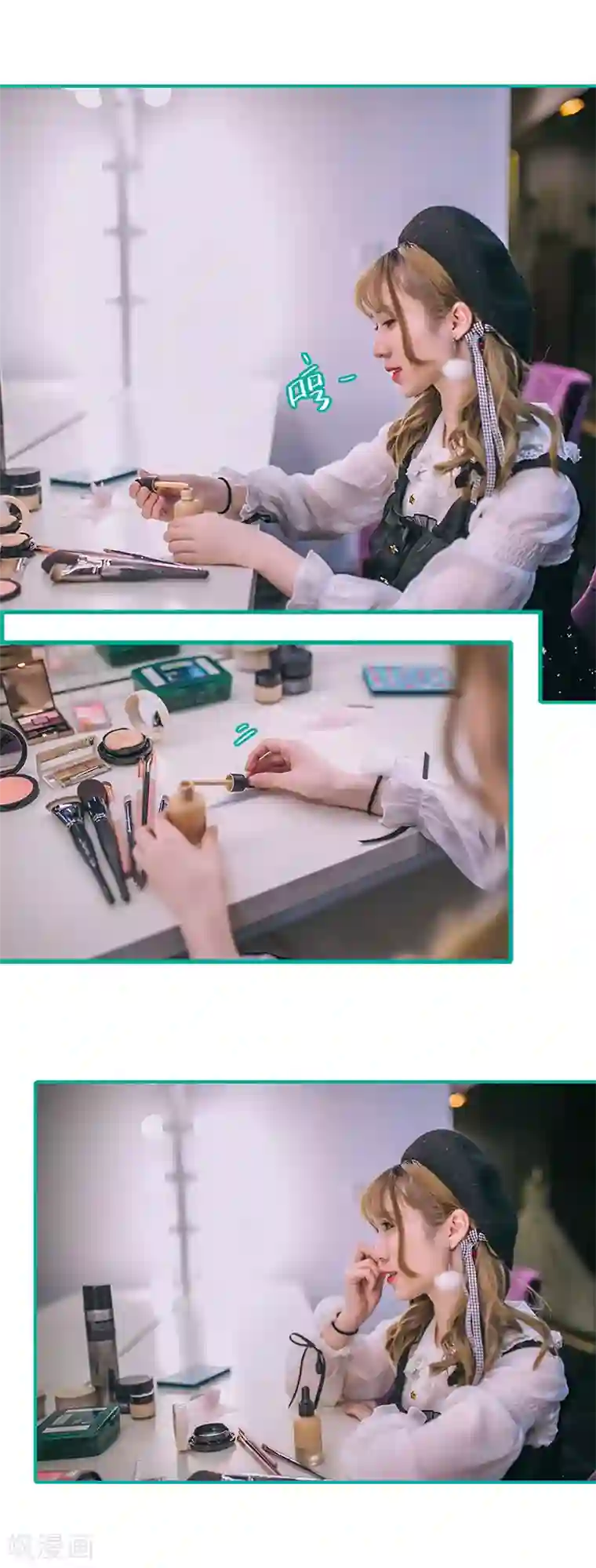 闪婚娇妻：总裁大人请离婚第43话