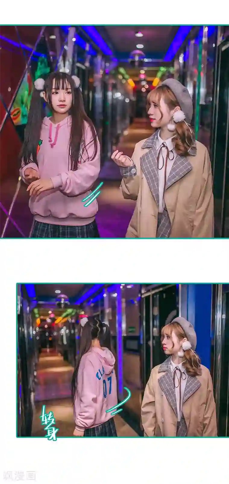 闪婚娇妻：总裁大人请离婚第44话