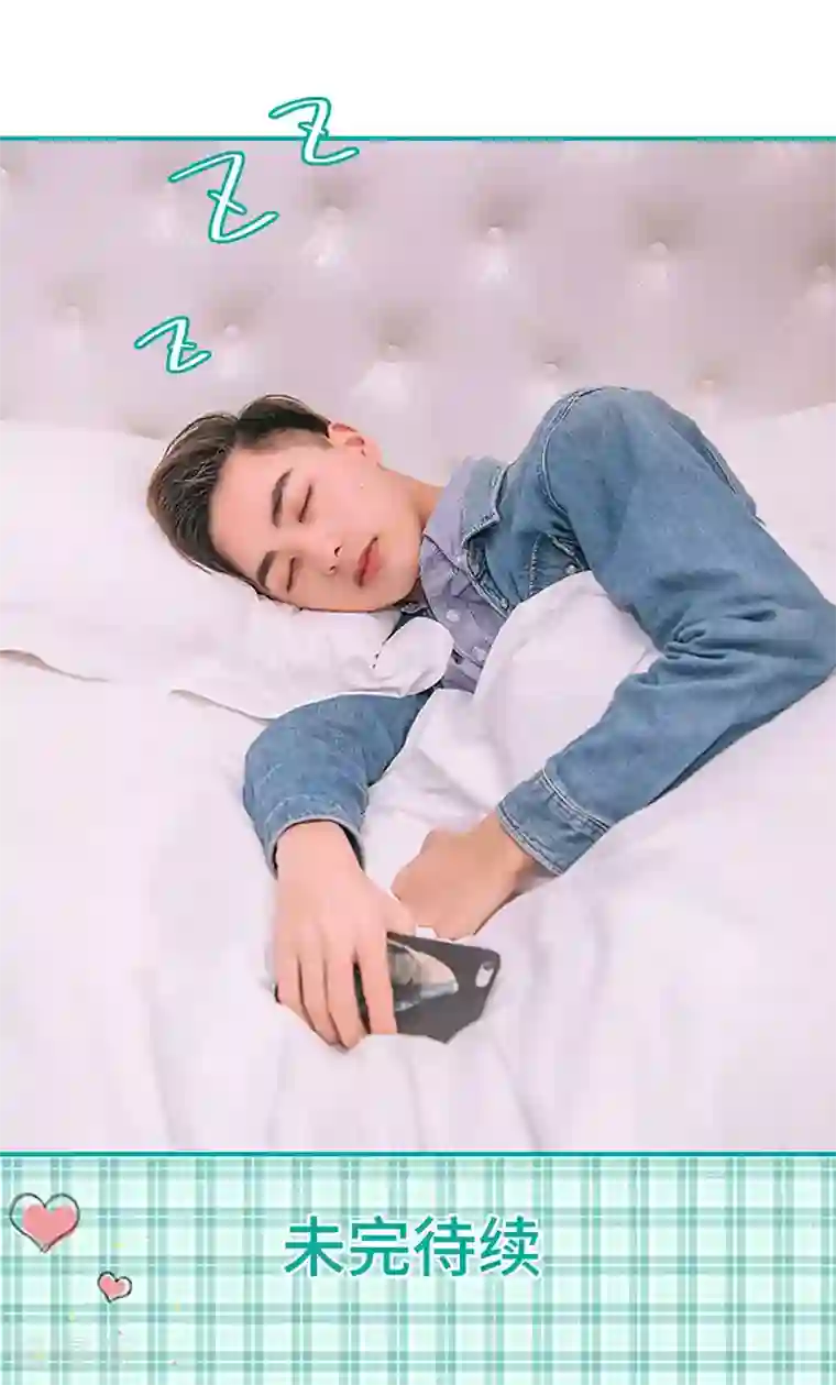 闪婚娇妻：总裁大人请离婚第46话