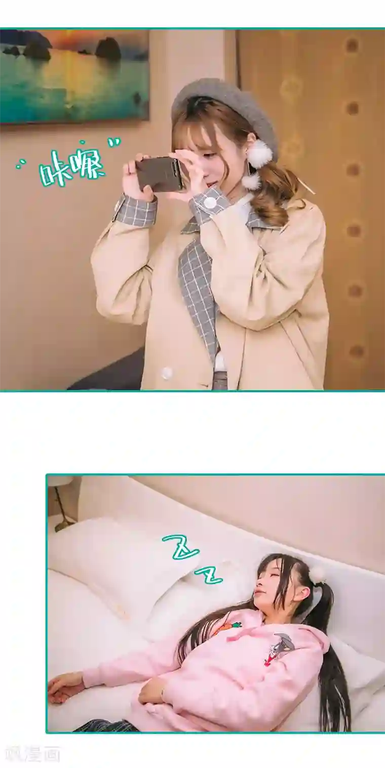 闪婚娇妻：总裁大人请离婚第46话