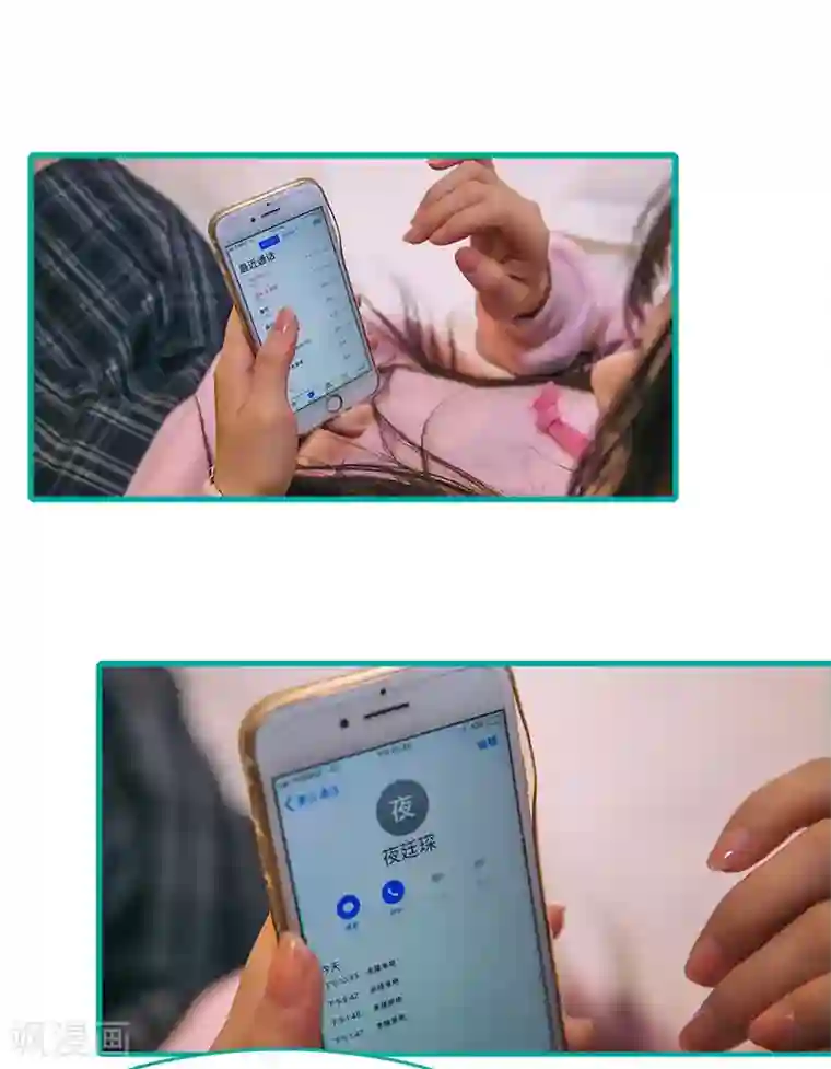 闪婚娇妻：总裁大人请离婚第47话