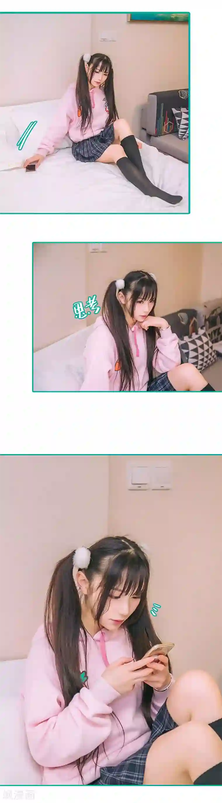 闪婚娇妻：总裁大人请离婚第47话