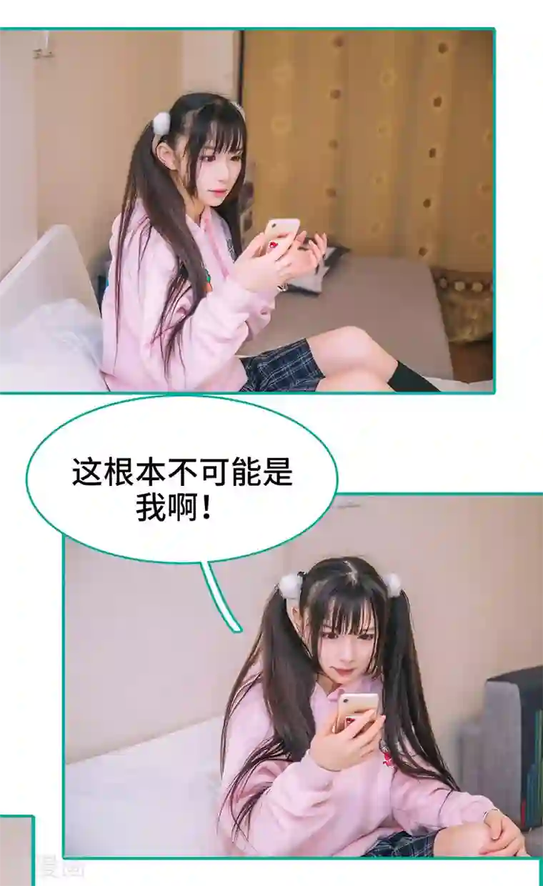 闪婚娇妻：总裁大人请离婚第47话