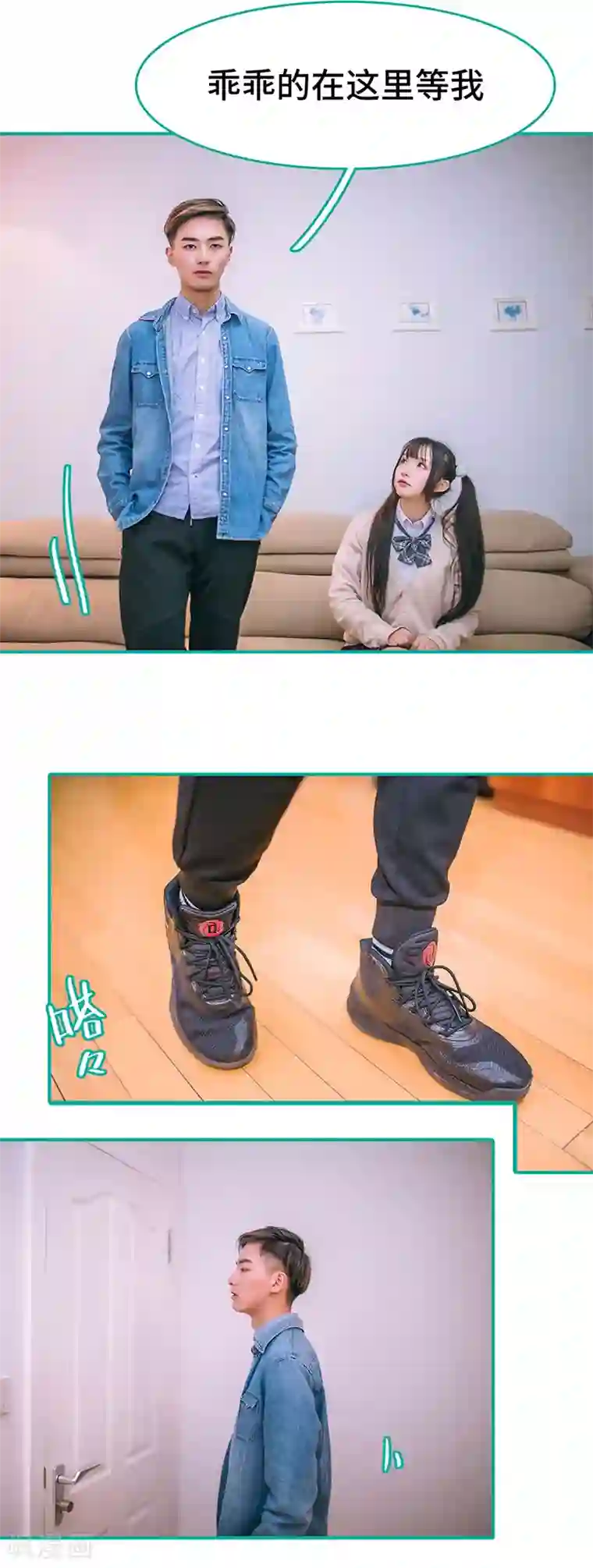 闪婚娇妻：总裁大人请离婚第49话