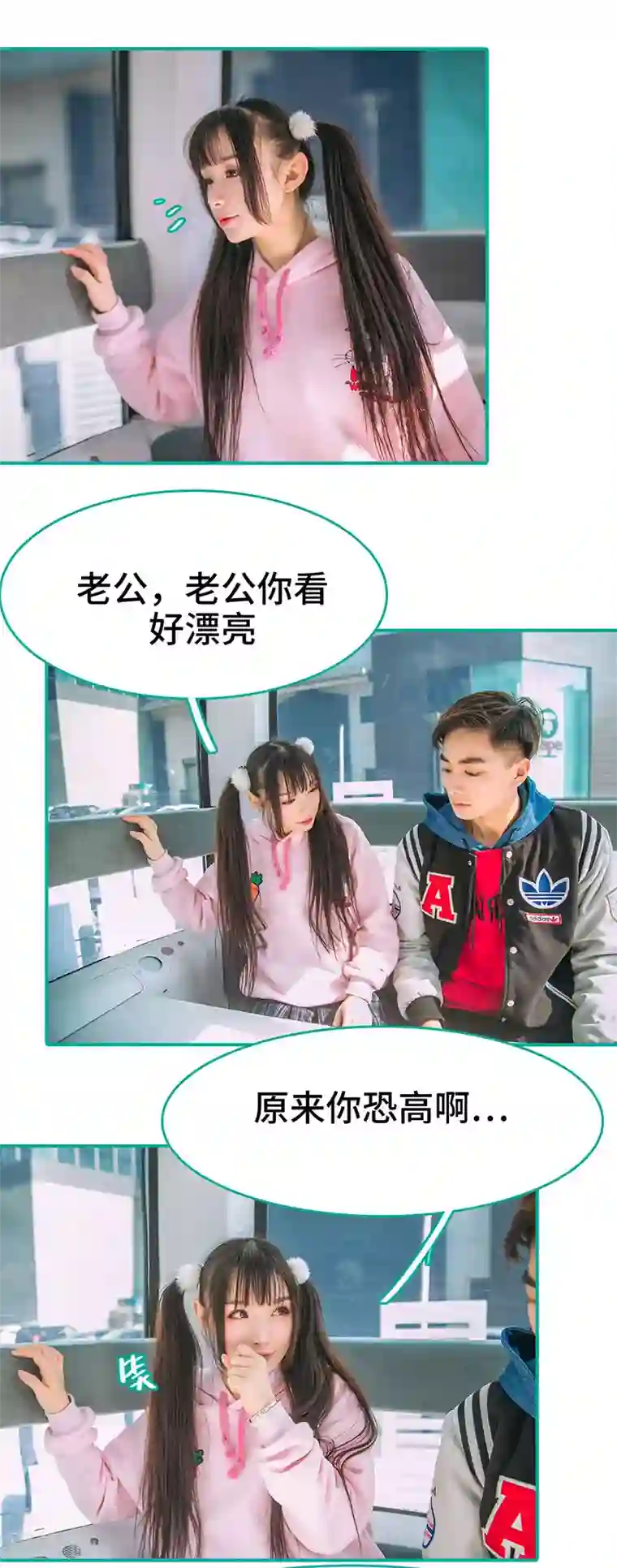 闪婚娇妻：总裁大人请离婚最终话