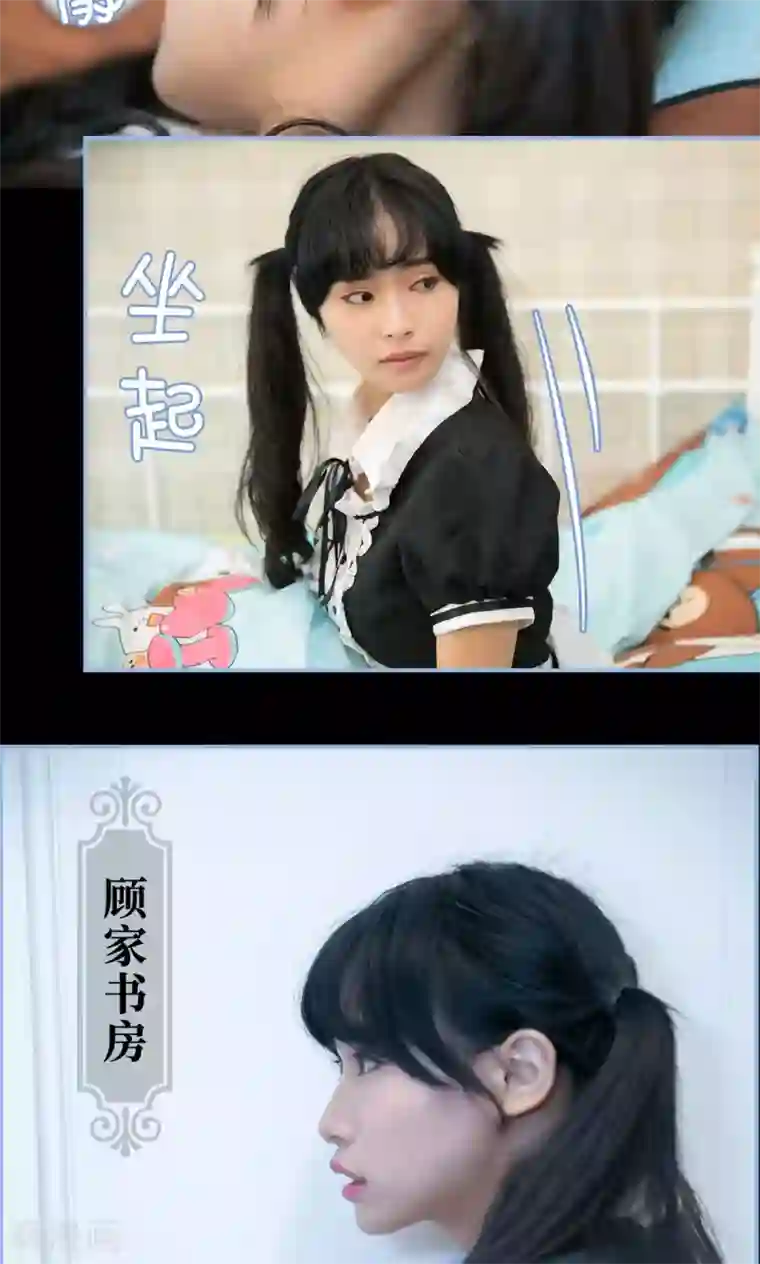 特工女佣不好惹第1话