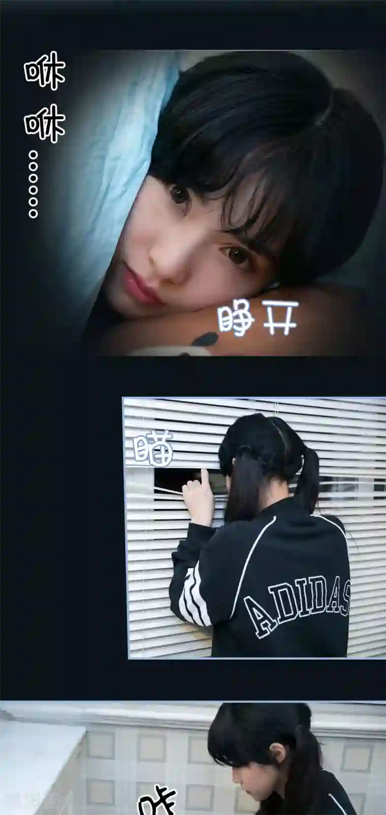 特工女佣不好惹第3话