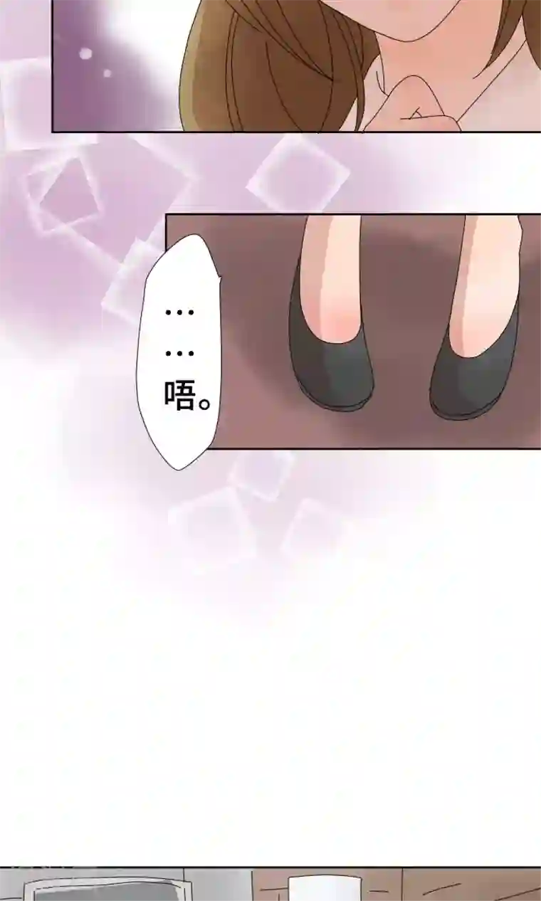 同居前男友第29话 用我代替也可以哦