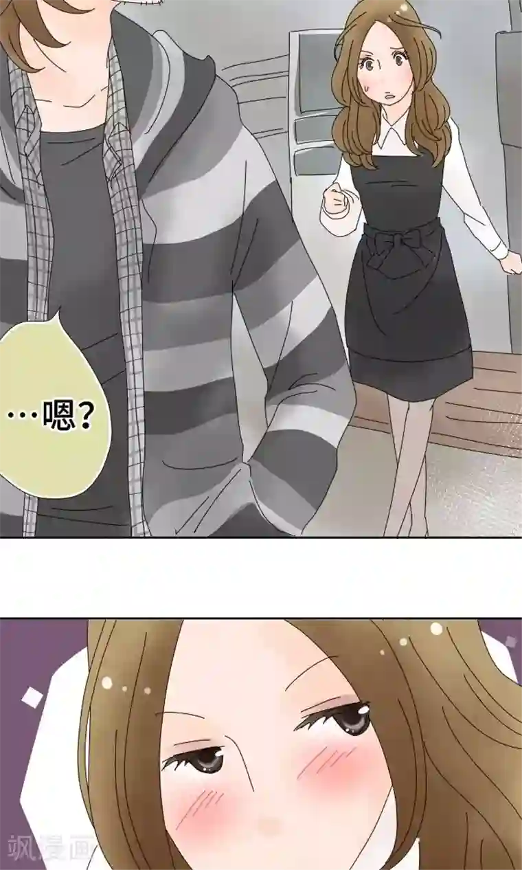 同居前男友第29话 用我代替也可以哦