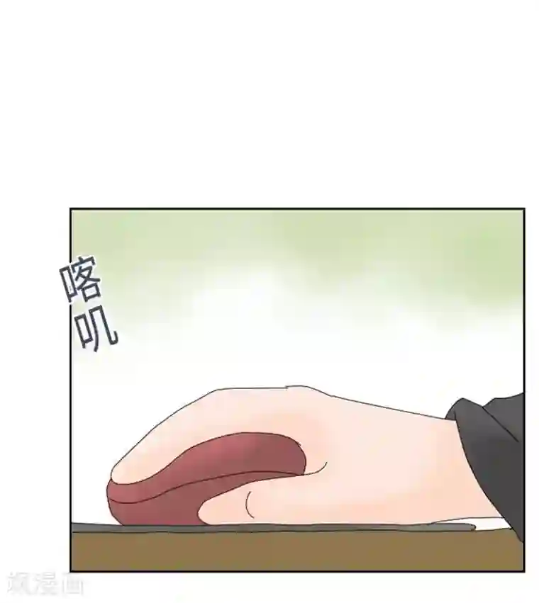 同居前男友第101话 开放！