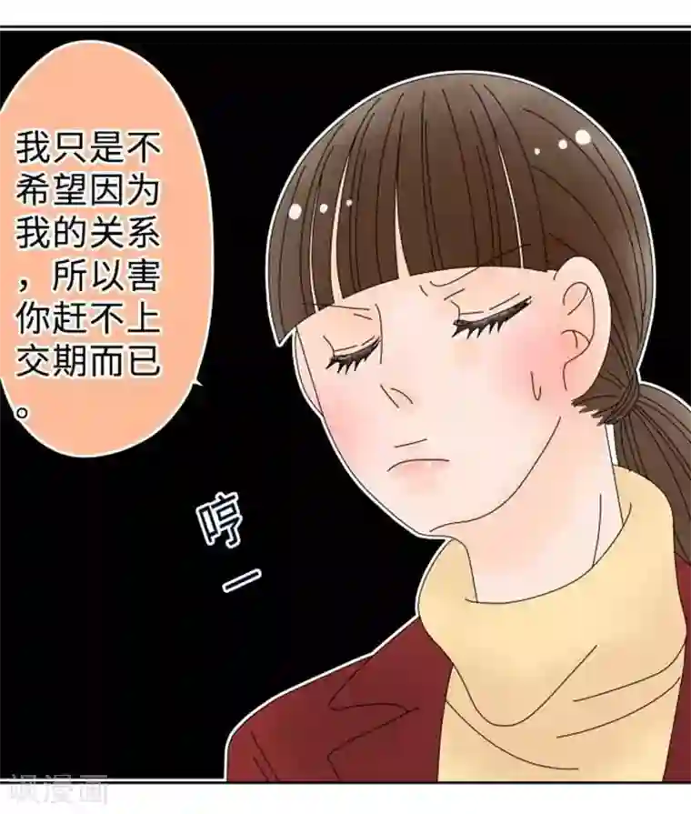 同居前男友第101话 开放！